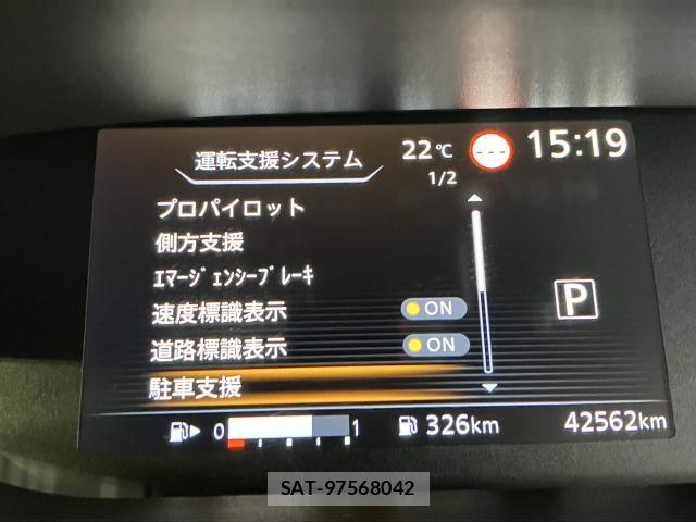 Nissan SERENA 2018-11 8368613-8