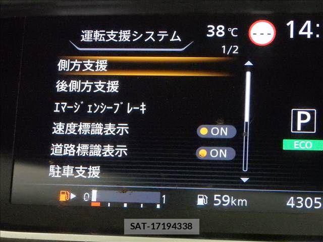 Nissan SERENA 2021-03 8372165-10