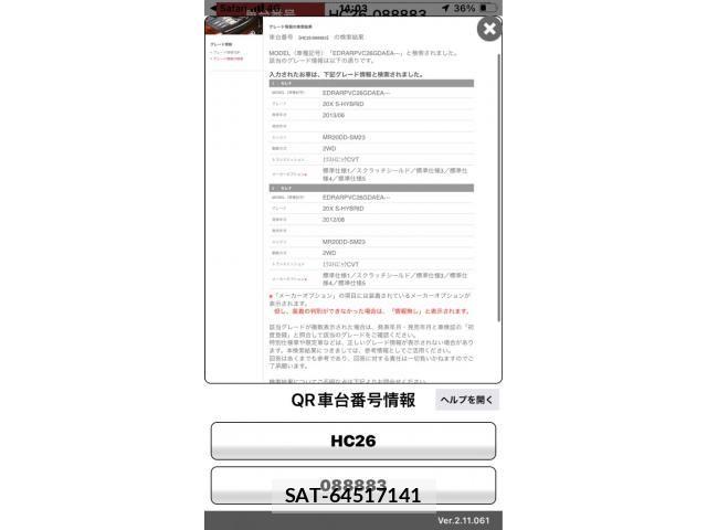 Nissan SERENA 2013-11 8372173-27
