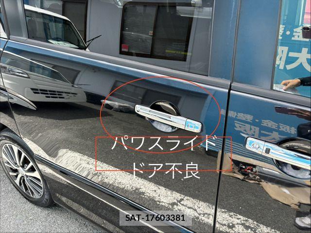 Nissan SERENA 2016-03 8414915-11