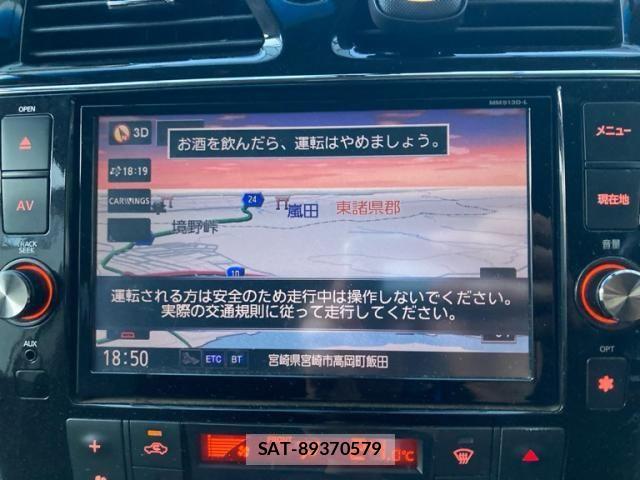 Nissan SERENA 2014-01 8414933-15