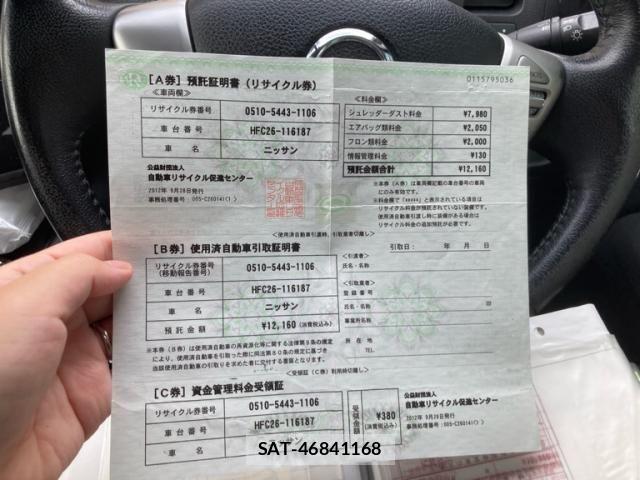 Nissan SERENA 2012-09 8414935-24