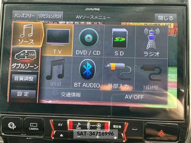 Nissan SERENA 2018-07 8458392-23