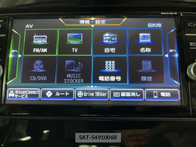 Nissan SERENA 2018-09 8458390-3