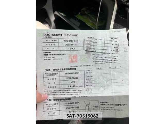 Nissan SERENA 2017-08 8486072-28