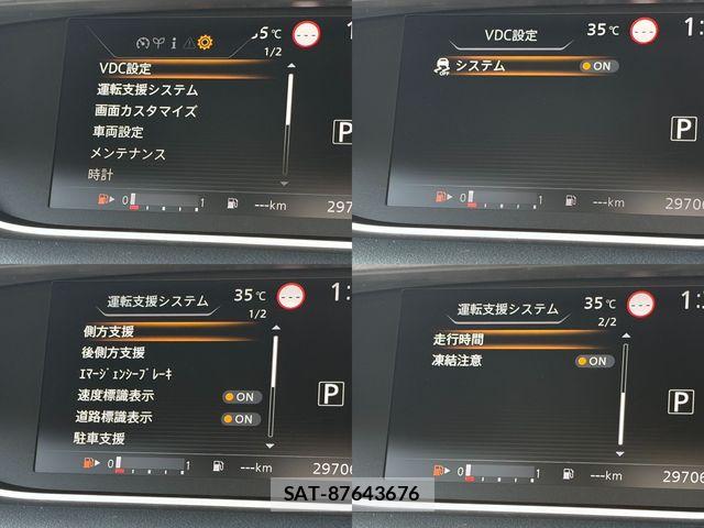 Nissan SERENA 2022-07 8628823-23