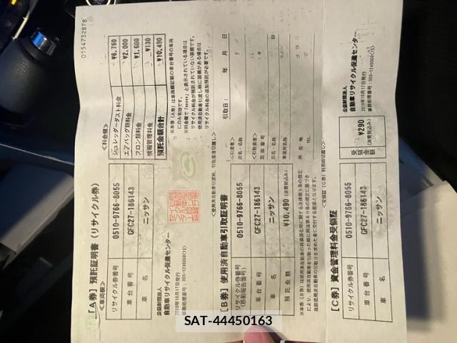 Nissan SERENA 2019-10 8661495-20
