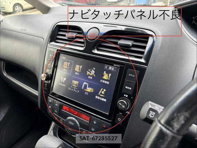 Nissan SERENA 2015-01 8745801-13