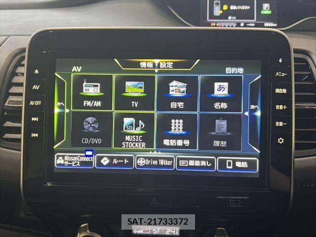 Nissan SERENA 2020-01 8744139-4