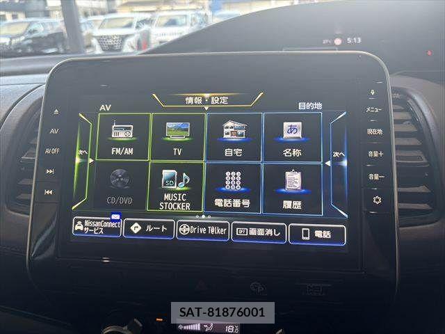 Nissan SERENA 2020-03 8745777-4