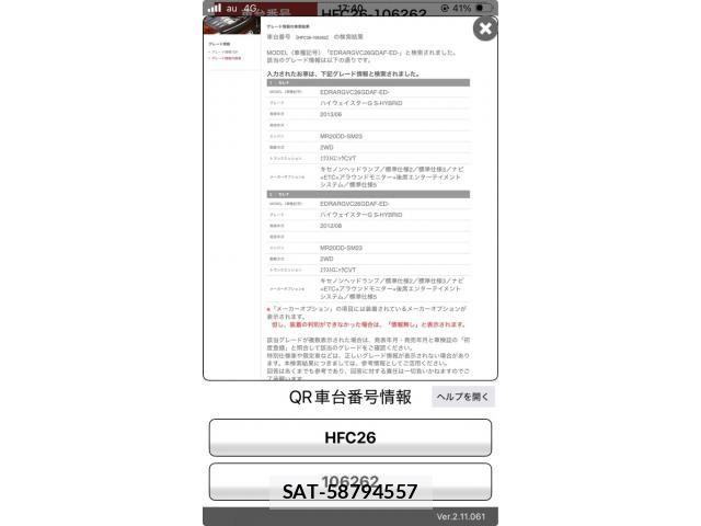 Nissan SERENA 2012-08 8745804-17