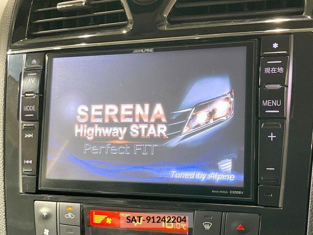 Nissan SERENA 2014-01 8782005-2
