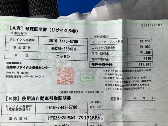 Nissan SERENA 2015-11 8782009-26