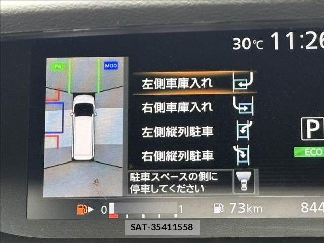 Nissan SERENA 2017-04 8781989-4