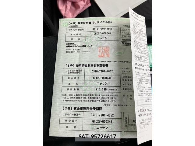 Nissan SERENA 2016-08 8797444-25