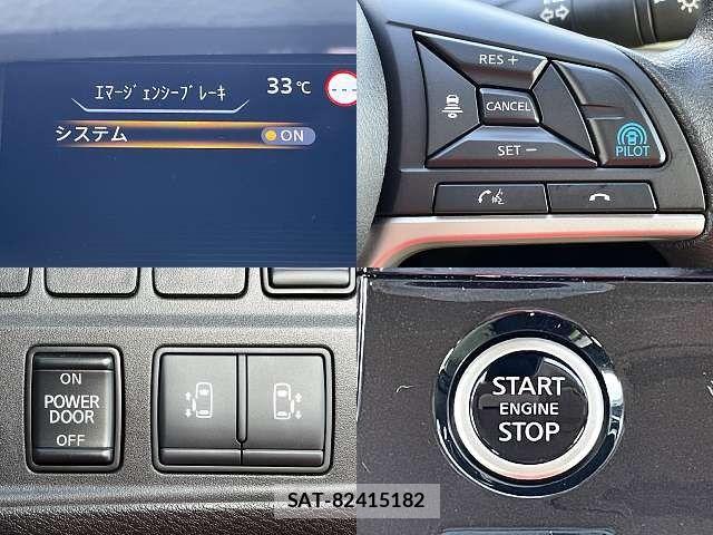 Nissan SERENA 2022-01 8831483-4