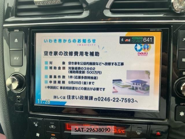 Nissan SERENA 2013-09 8872044-23
