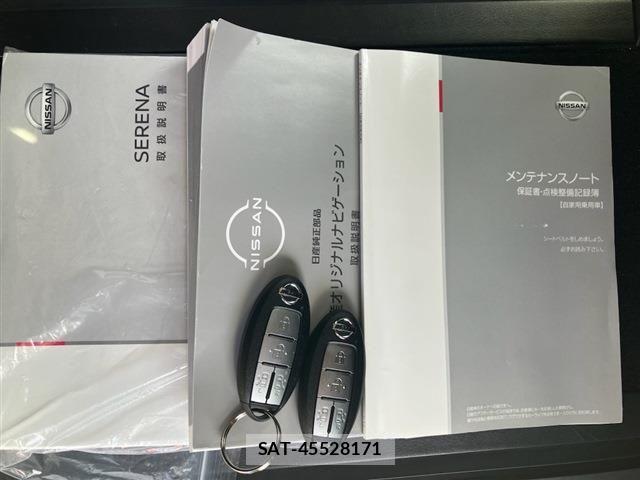 Nissan SERENA 2022-01 8872035-25