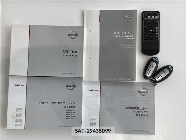 Nissan SERENA 2018-09 8882076-19