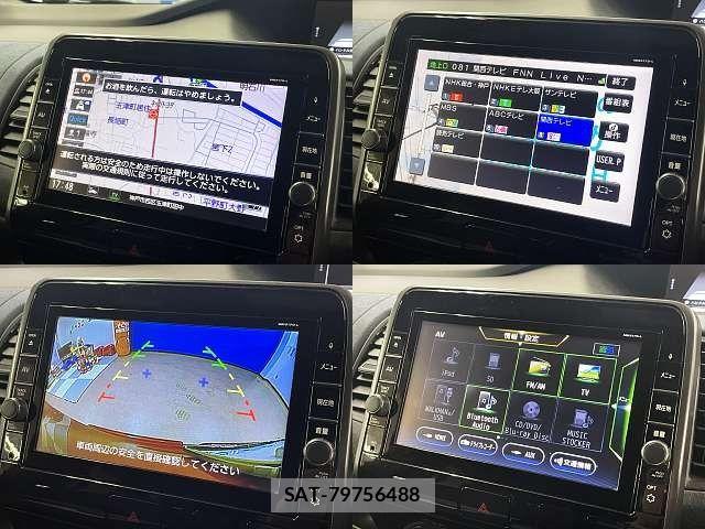 Nissan SERENA 2018-02 8882075-4