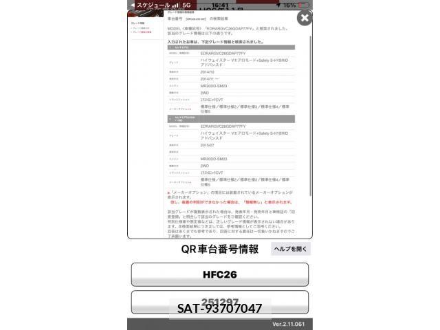 Nissan SERENA 2014-11 8882089-20