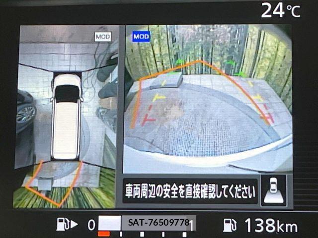 Nissan SERENA 2018-01 8882070-4
