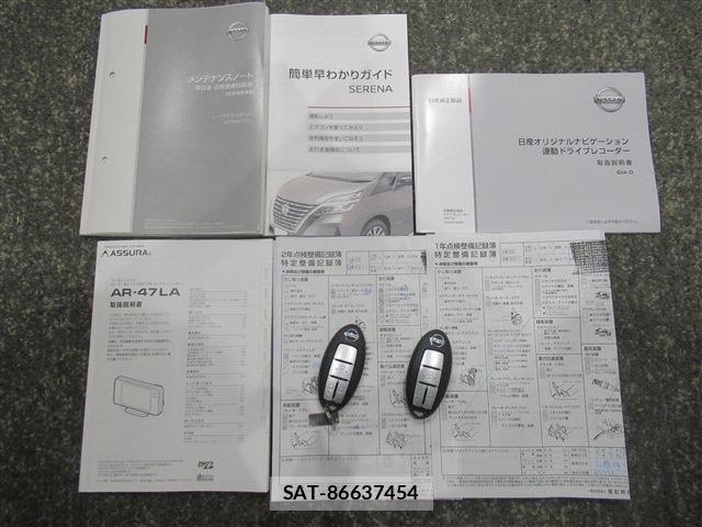 Nissan SERENA 2020-06 8882061-19
