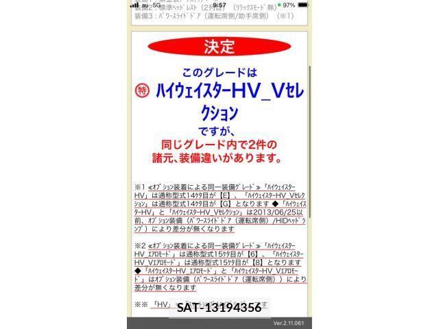 Nissan SERENA 2013-03 8882091-15