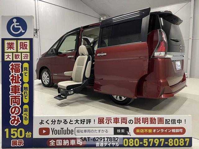 Nissan SERENA 2017-03 6219491-0