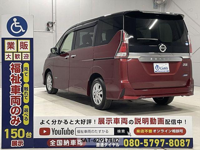 Nissan SERENA 2017-03 6219491-13