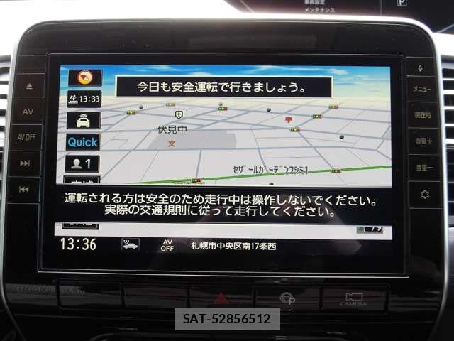 Nissan SERENA 2020-01 6753276-12