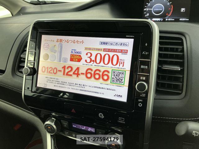 Nissan SERENA 2017-03 7060685-14