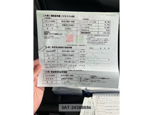 Nissan SERENA 2018-06 7224930-29