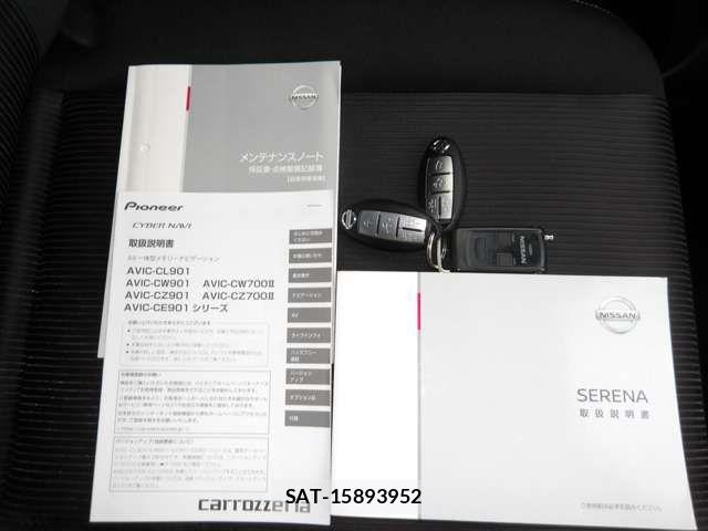 Nissan SERENA 2018-06 7330022-17