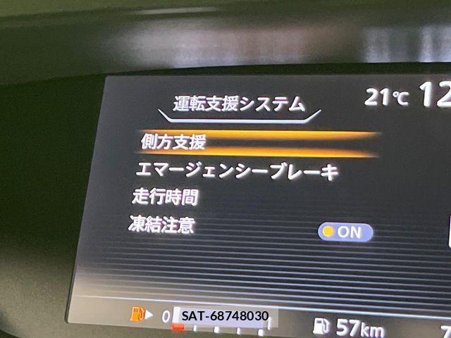 Nissan SERENA 2018-02 7457689-4