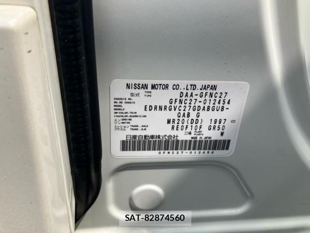 Nissan SERENA 2018-02 7457686-17