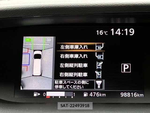 Nissan SERENA 2018-02 7457697-6