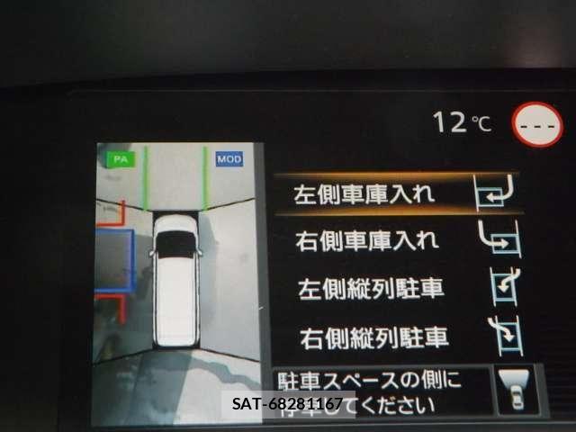 Nissan SERENA 2018-09 7510005-6