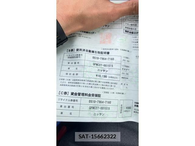 Nissan SERENA 2016-09 7789087-24
