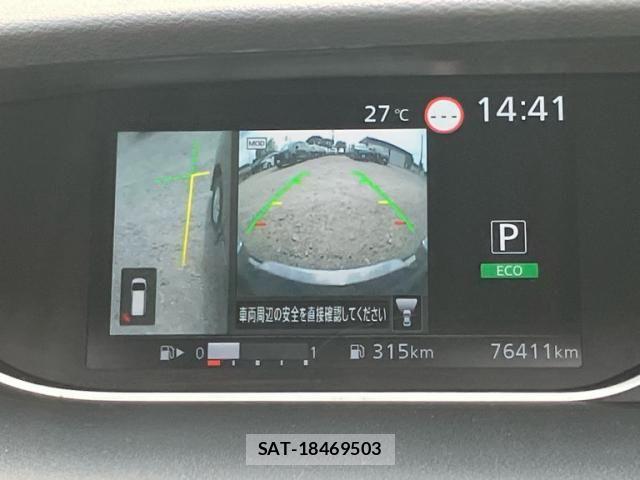 Nissan SERENA 2022-11 8075549-22