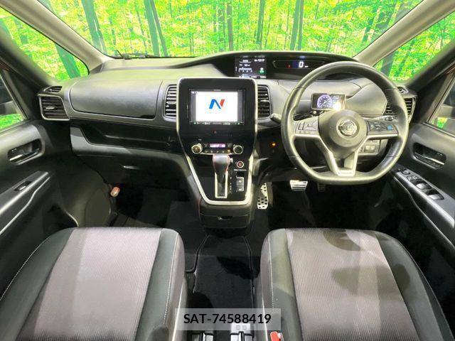 Nissan SERENA 2017-01 8075550-1