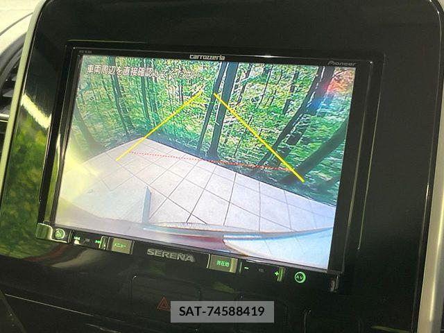 Nissan SERENA 2017-01 8075550-3