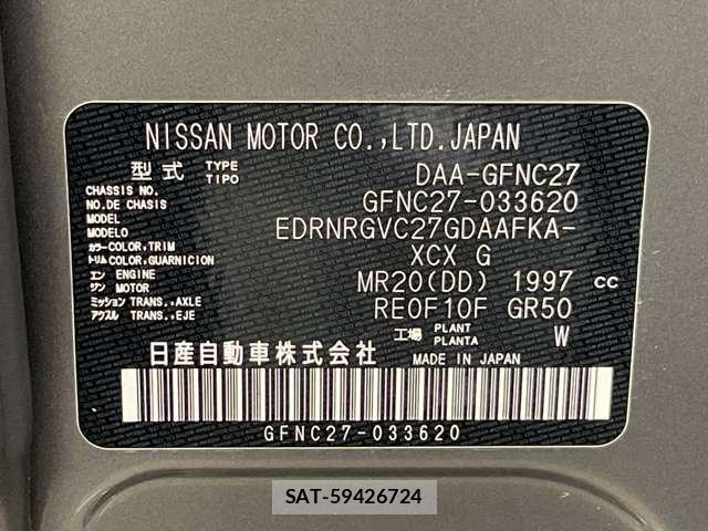 Nissan SERENA 2020-09 8132345-28