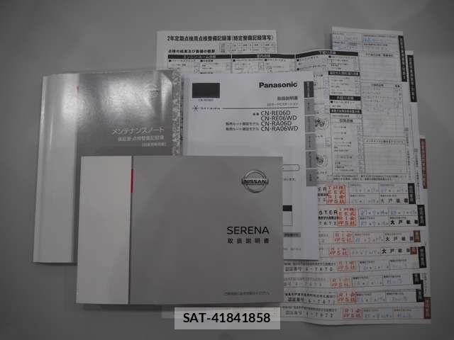 Nissan SERENA 2020-01 8210141-18