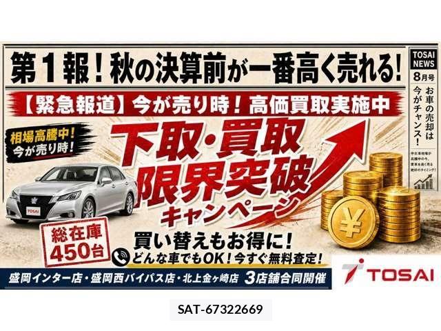 Nissan SERENA 2017-01 8210144-2