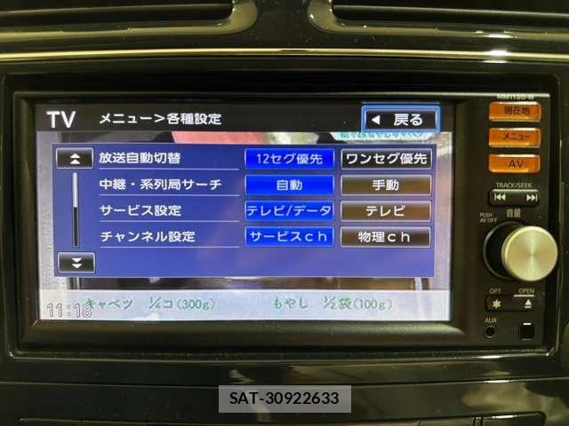 Nissan SERENA 2013-11 8246667-21