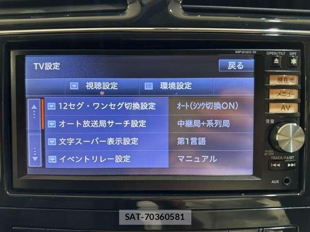 Nissan SERENA 2013-12 8355587-21
