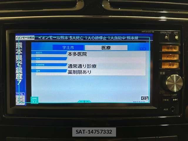 Nissan SERENA 2014-02 8368664-19