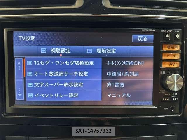 Nissan SERENA 2014-02 8368664-21