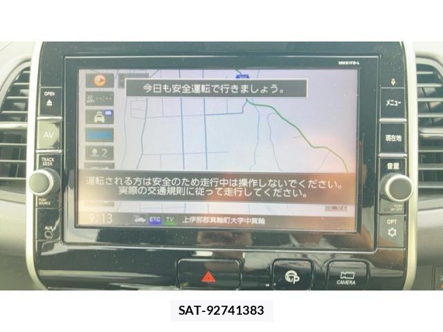 Nissan SERENA 2018-01 8458405-7